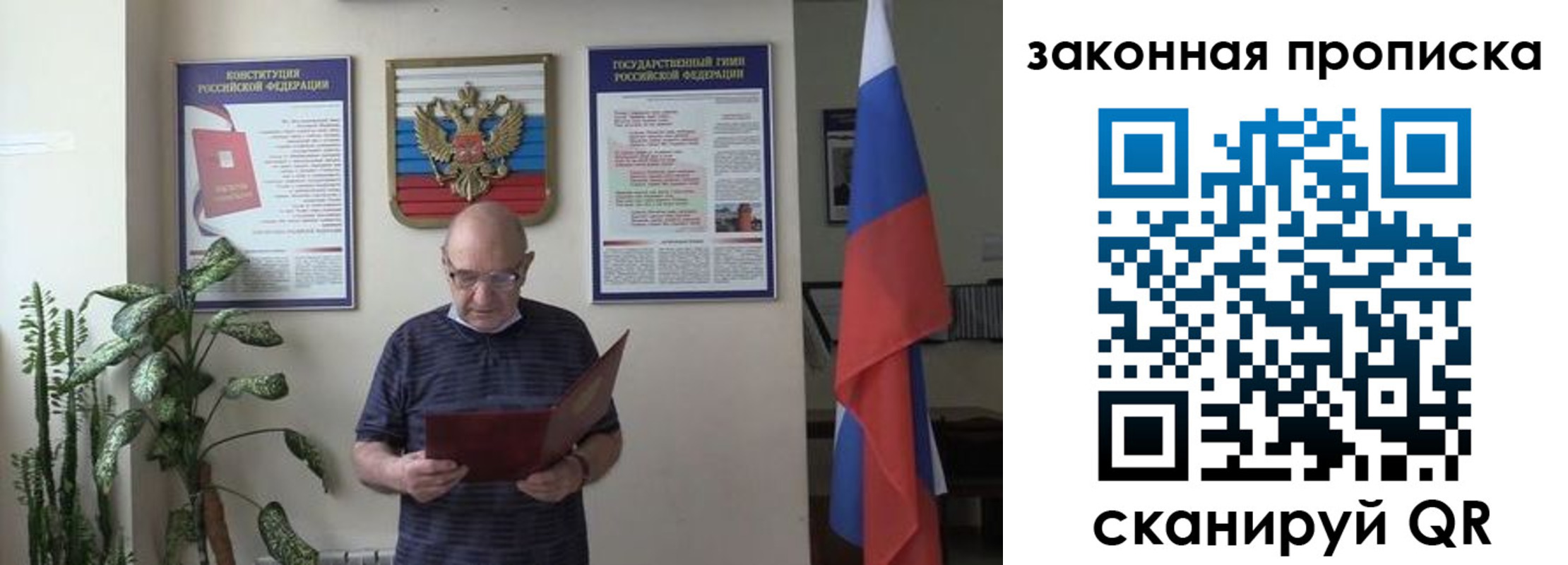форма 3 в Алуште