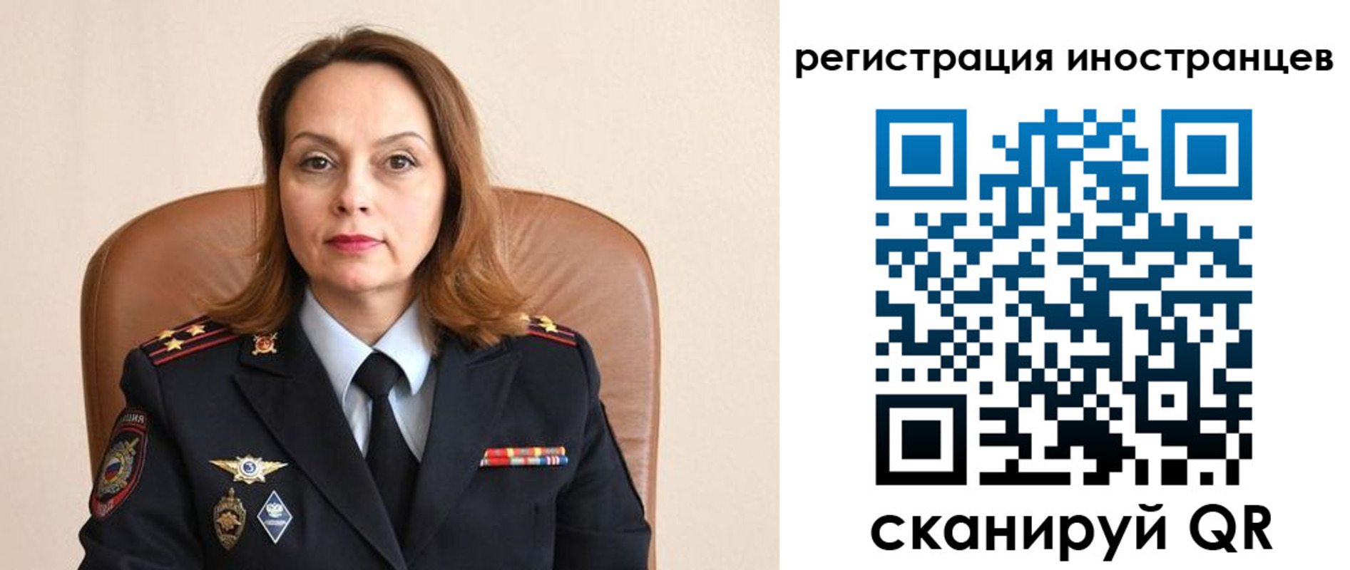 прописка регистрация в Алуште
