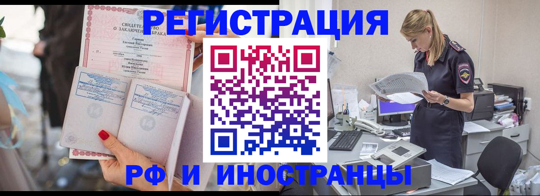 найти адрес прописки в Алуште